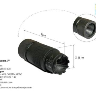 Полумягасник 5.45 АК-74, АК74М,АКС74У чорний