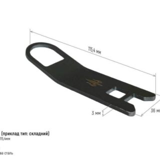 Антабка для АК (задня)