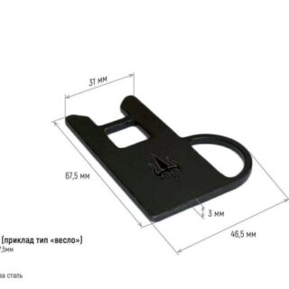 Універсальна антабка для автоматів калашнику АК47, АКМ, АКМС, АК74, АКС74