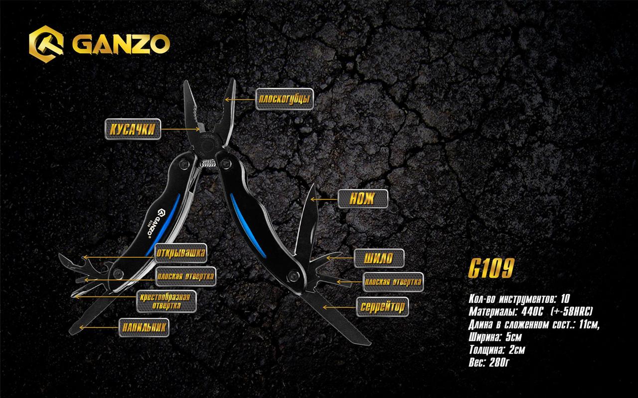 Мультитул Multi Tool Ganzo G109 - Зображення 3