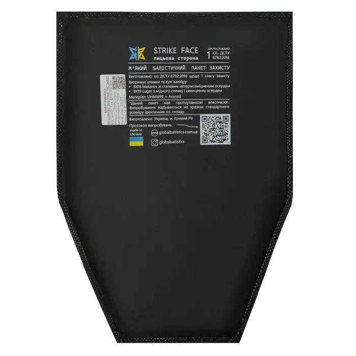 Захист паху з балістичним пакетом НВМПЕ 36x26 1-го класу + Напашник Піксель ММ14 - Зображення 3
