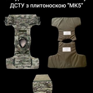 Штурмова плитоноска "МК5" з балістичними пакетами "Майка" та Захистом Шиї, Ключиці і Паху 1 класу ДСТУ