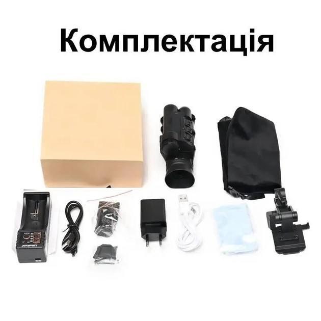 Монокуляр нічного бачення NVG30 з кутом огляду 40°, невидимою підсвіткою 940nm, wifi, записуванням + Кріплення - Зображення 4