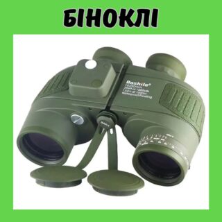Біноклі