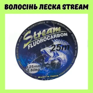 Волосінь Леска Stream
