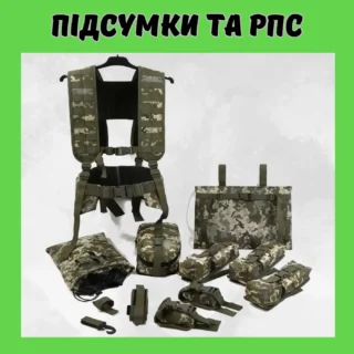 Підсумки тактичні