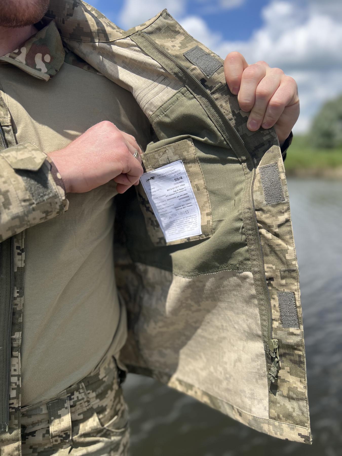 Форма піксель ЗСУ ДСТУ ріп-стоп - Зображення 9