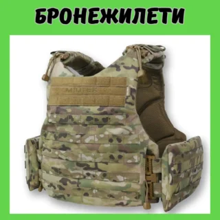 Бронежилети