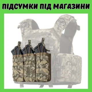 Підсумки під магазини