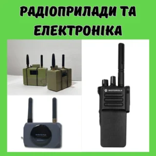 Радіоприлади та електроніка