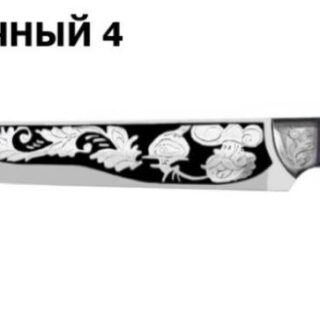 Ніж мисливський ОБВАЛОЧНИЙ 4 з ножнами