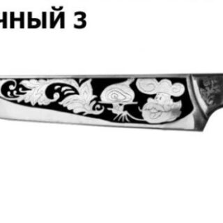 Ніж мисливський ОБВАЛОЧНИЙ 3 з ножнами