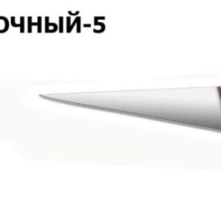 Ніж мисливський ЖИЛОВОЧНИЙ 5 з ножнами