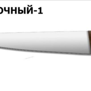 Ніж мисливський ЖИЛОВОЧНИЙ 1 з ножнами