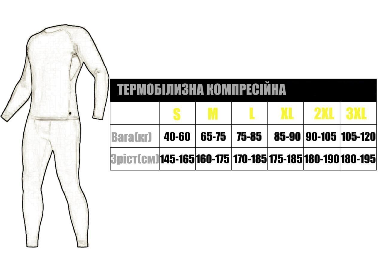 Термобілизна UT компресійна Олива - Зображення 4