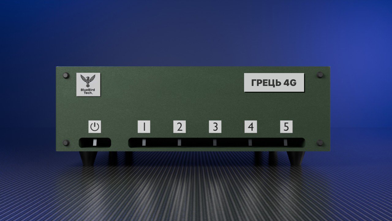 Глушник сигналів БПЛА Грець 4G